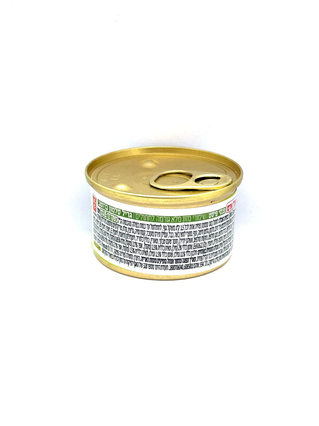 שימורי פנסי פיסט גריל סלמון ברוטב