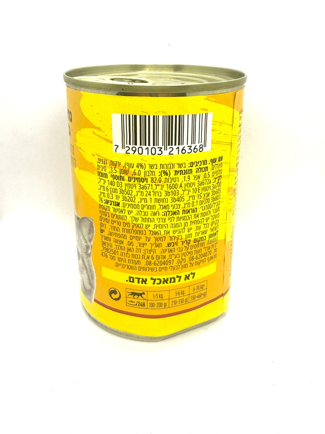 שימורי סולו נתחי עוף ברוטב