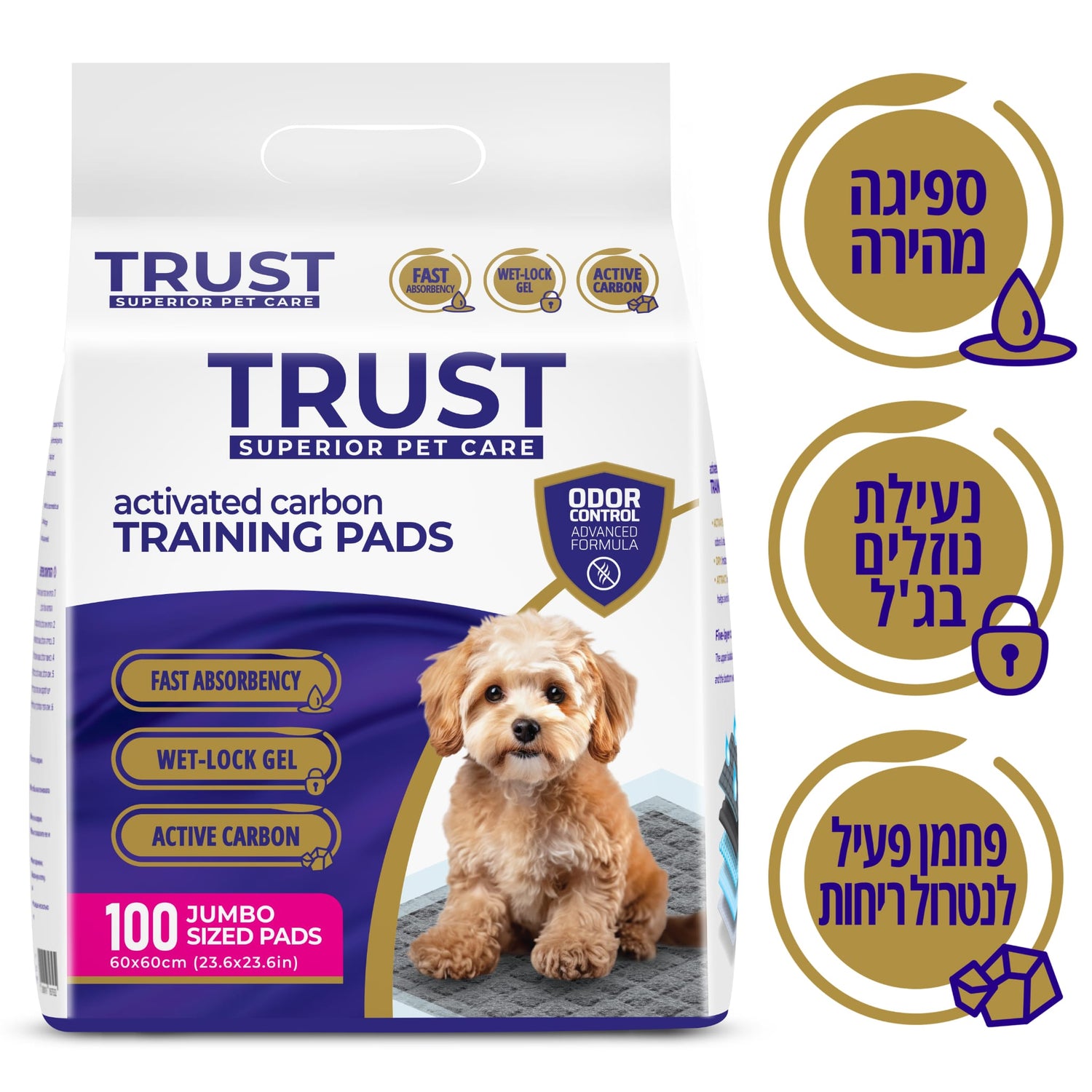 פדים TRUST פחם