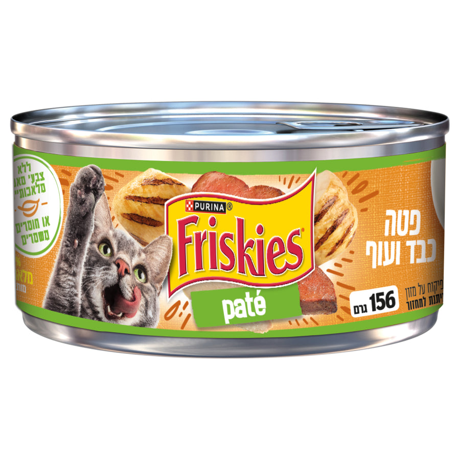 פטה כבד ועוף