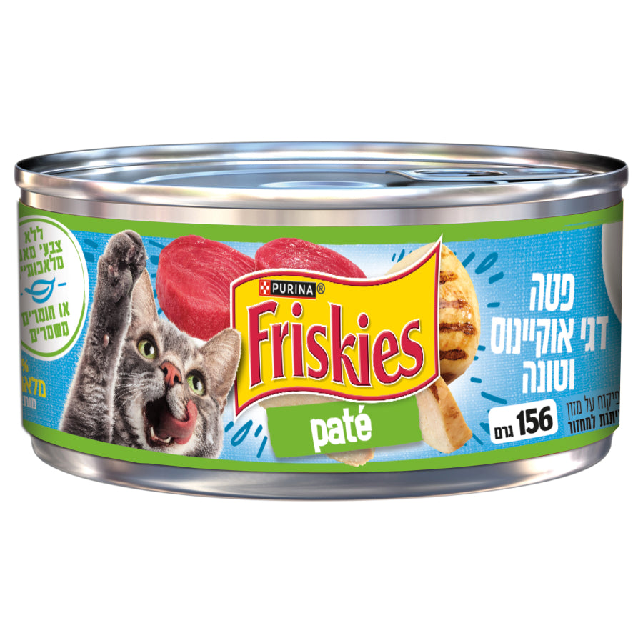 פטה דגי אוקינוס וטונה