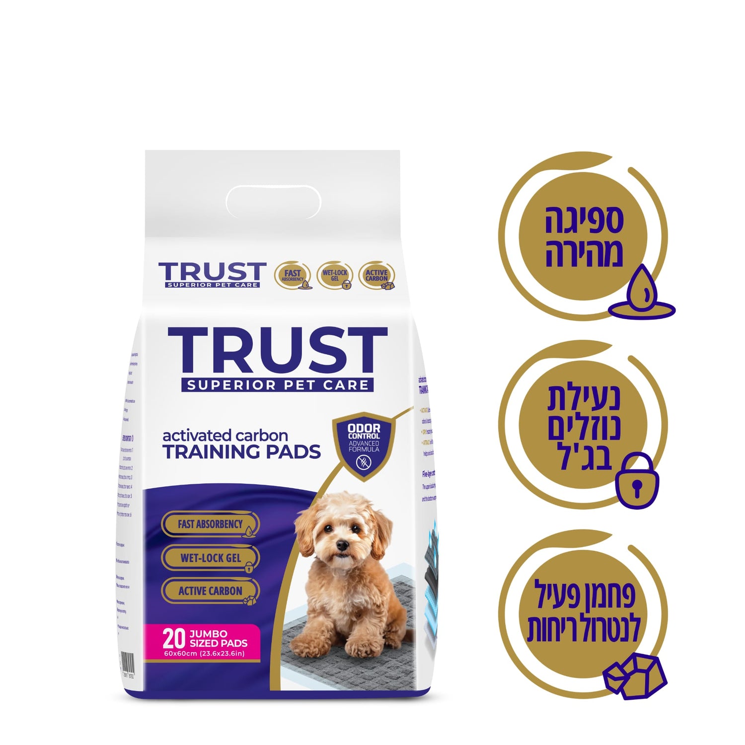 פדים TRUST פחם