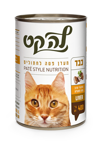 שימורי LA - CAT בטעם כבד