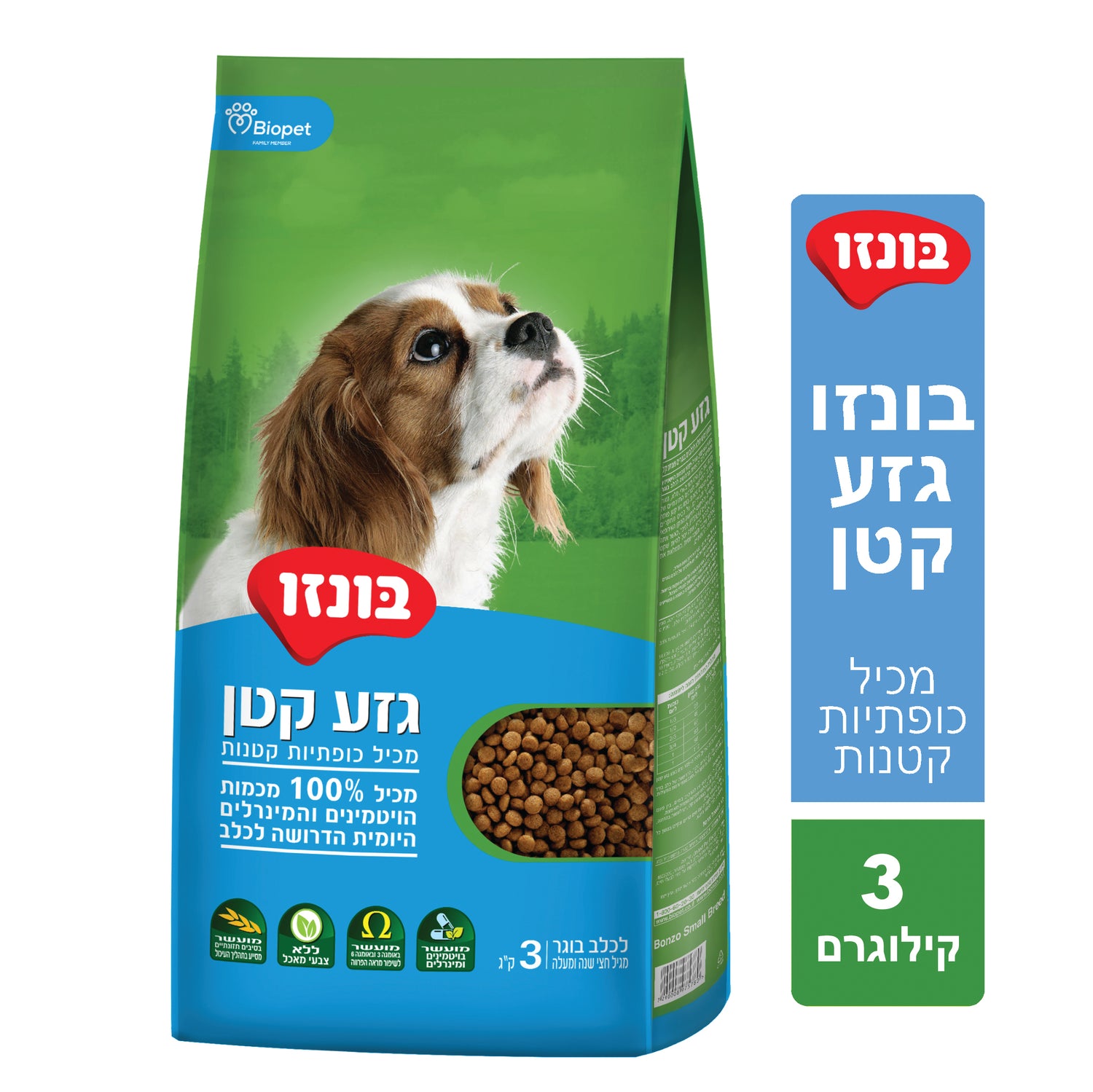 בונזו גזע קטן 3 ק”ג