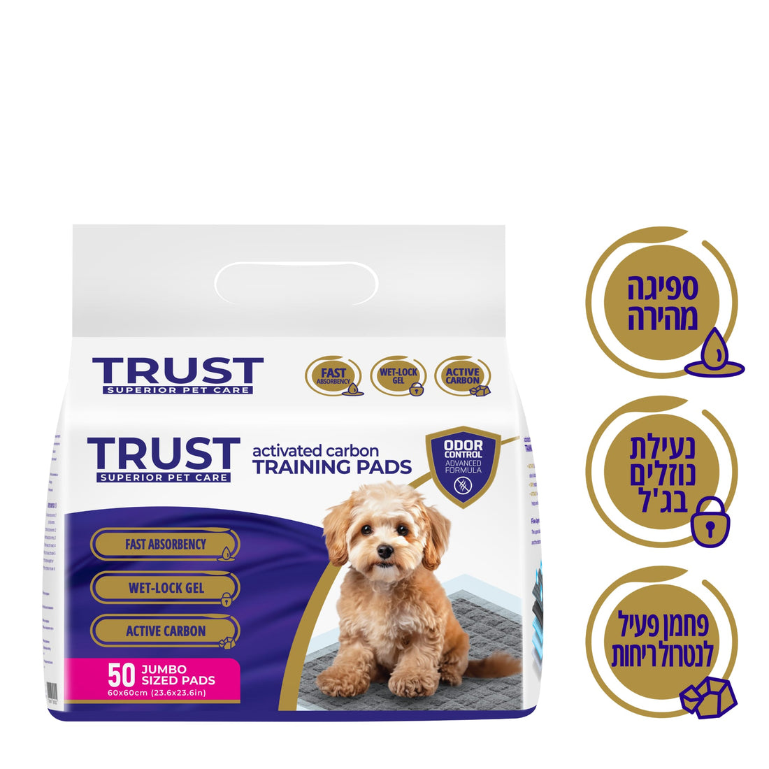 פדים TRUST פחם