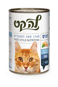 שימורי LA - CAT  בטעם דגים