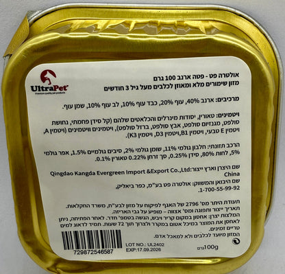 מעדן אולטרה פט ארנב