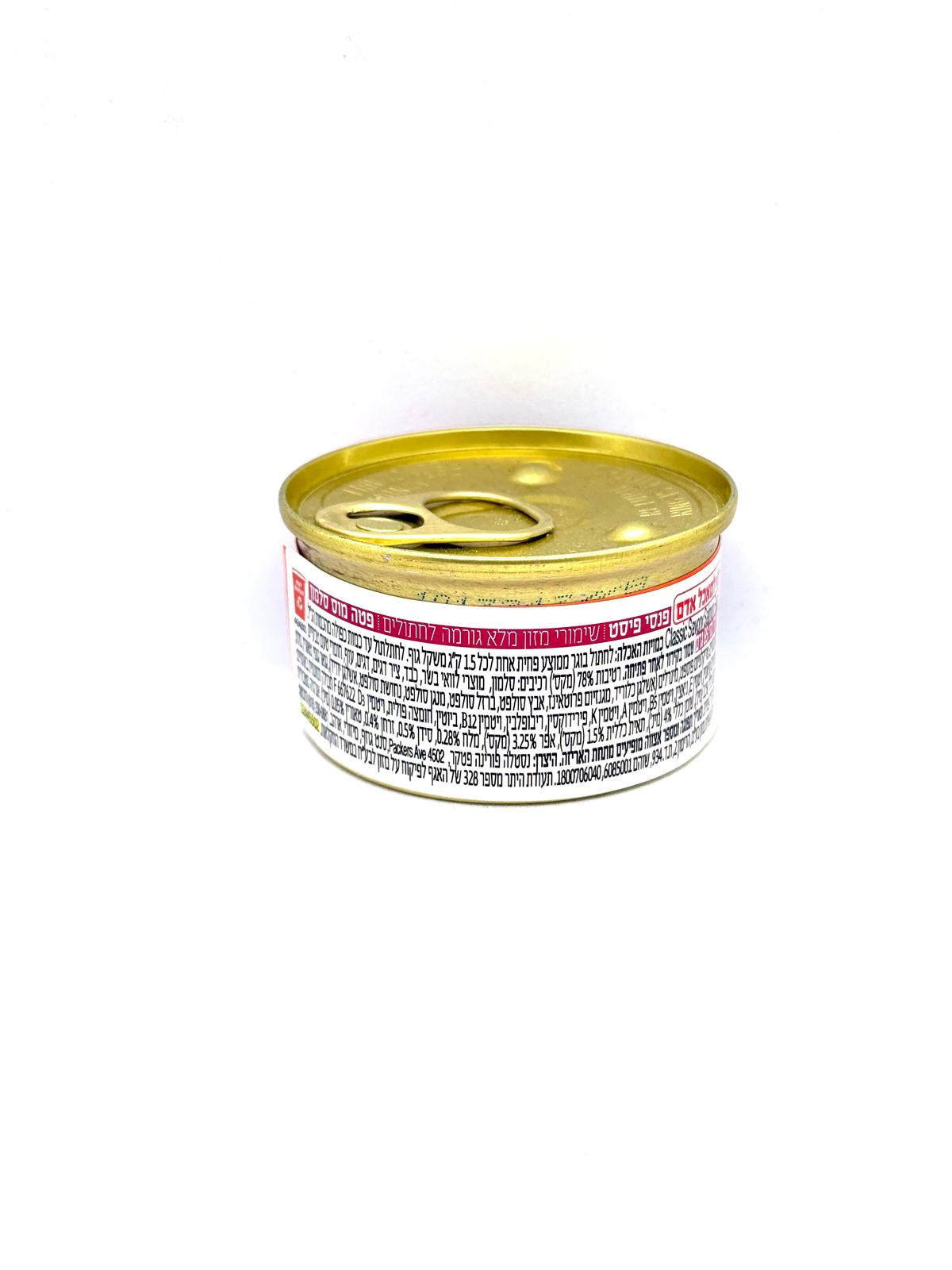 שימורי פנסי פיסט פטה מוס סלמון