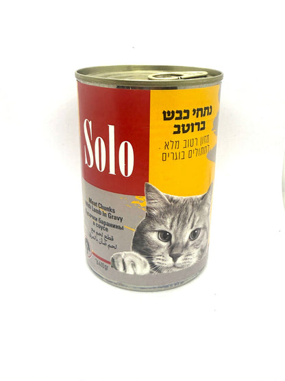 שימורי סולו נתחי כבש ברוטב