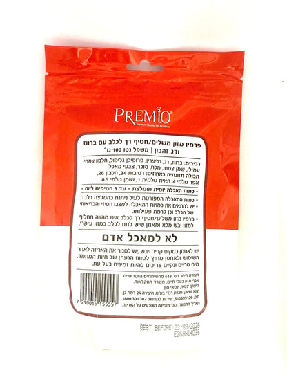 חטיף פרמיו לכלב ברווז ודג זהבון 100 גרם