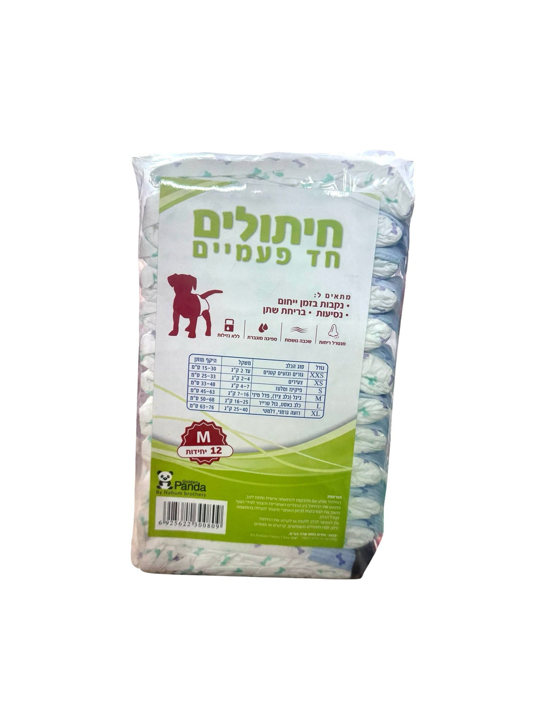 חיתולים לכלב מידה מדיום